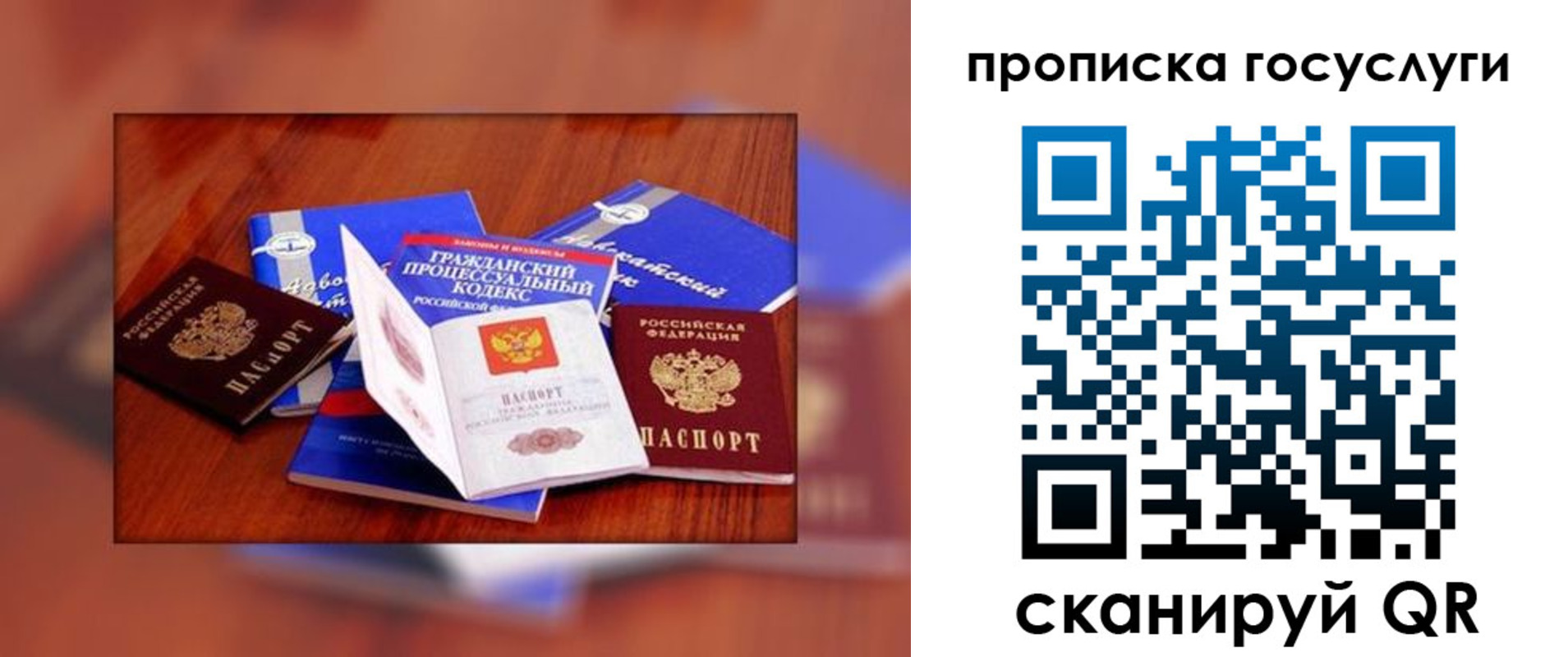 временная регистрация купить в Соль-Илецке