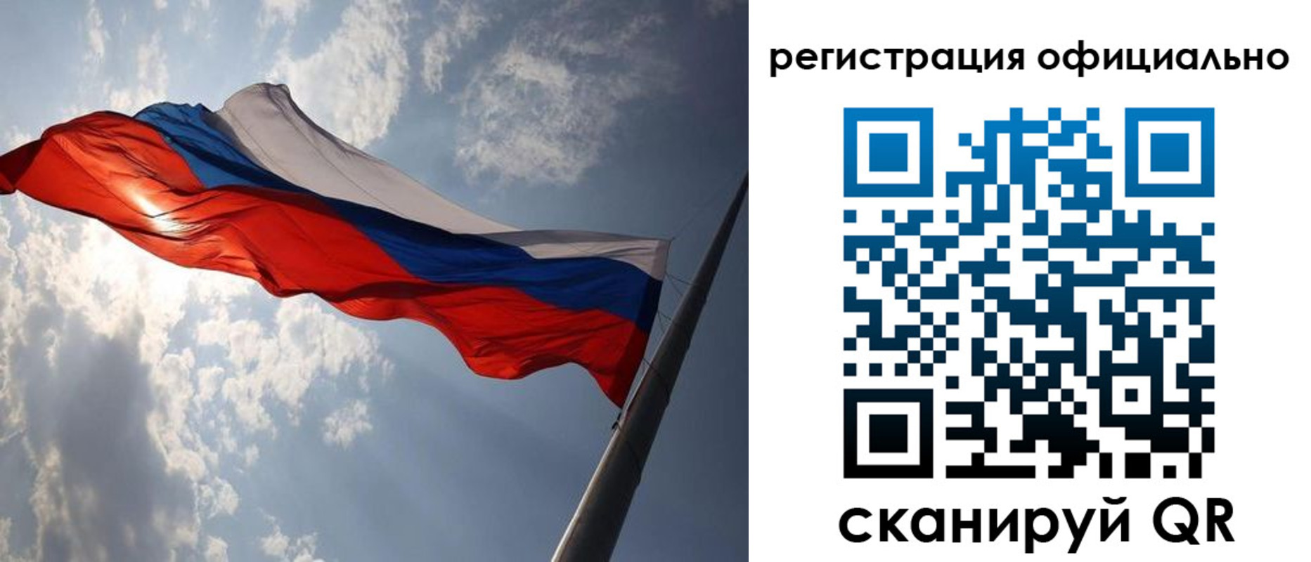 прописка регистрация в Соль-Илецке