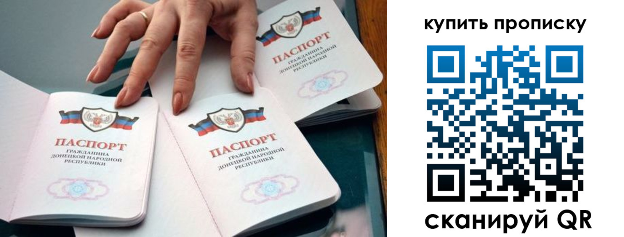 где прописаться в Соль-Илецке
